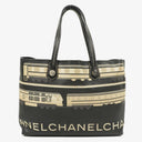 Sac Le Train Chanel en toile enduite noire